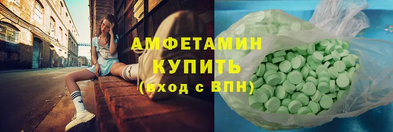 Amphetamine Premium  купить закладку  Бугуруслан 